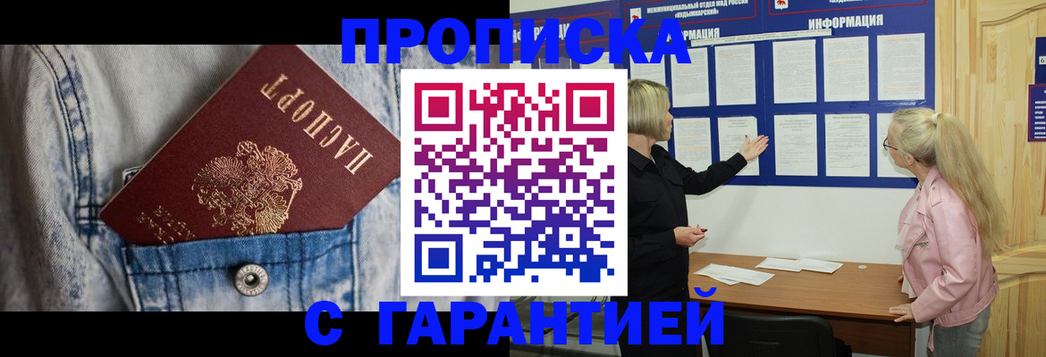 форма 3 в Советске